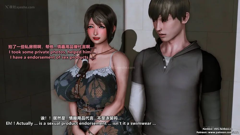 132P - L010 Sweetheart Island-XueJiang-The 4th Day part-1