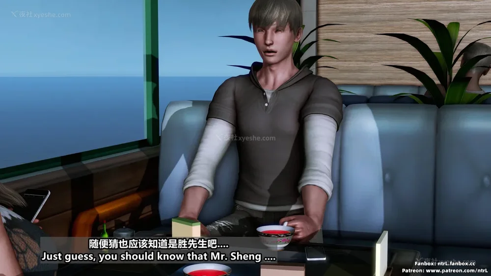 146P - L010 Sweetheart Island-XueJiang-The 4th Day part-1