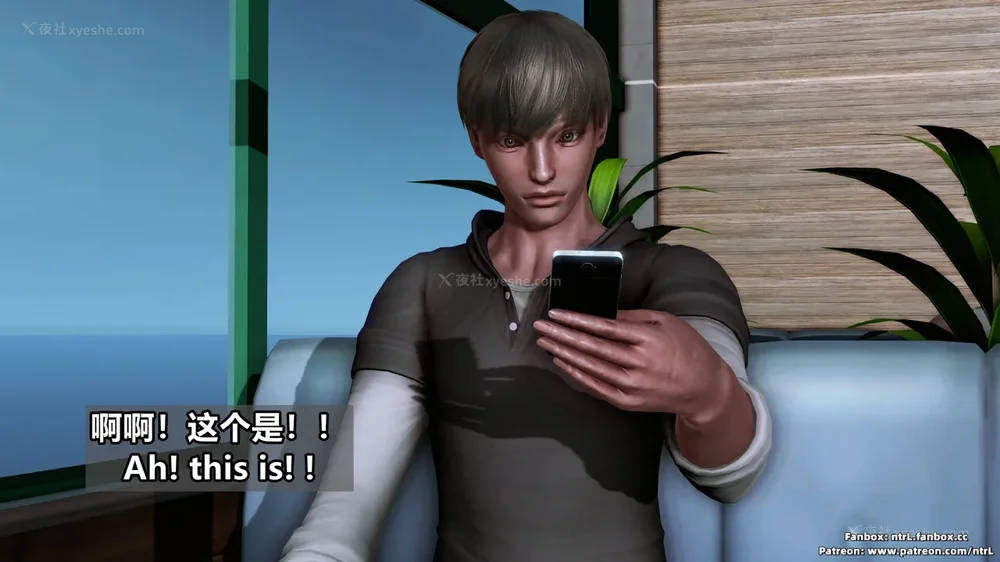 149P - L010 Sweetheart Island-XueJiang-The 4th Day part-1