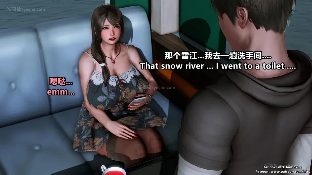 151P - L010 Sweetheart Island-XueJiang-The 4th Day part-1