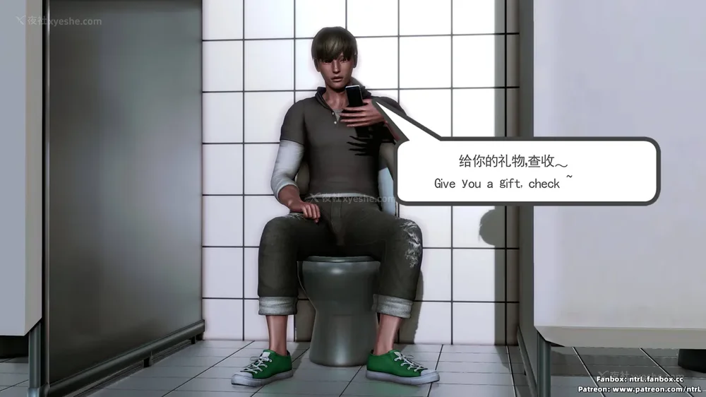 154P - L010 Sweetheart Island-XueJiang-The 4th Day part-1