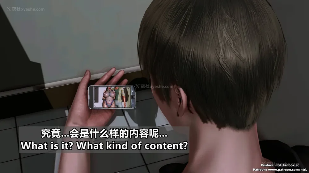 157P - L010 Sweetheart Island-XueJiang-The 4th Day part-1