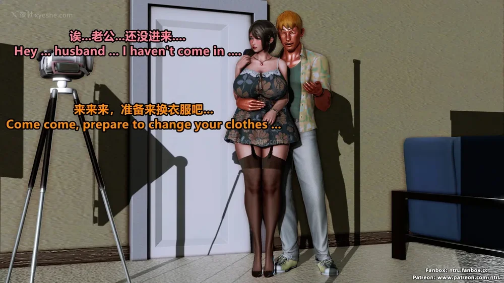 162P - L010 Sweetheart Island-XueJiang-The 4th Day part-1