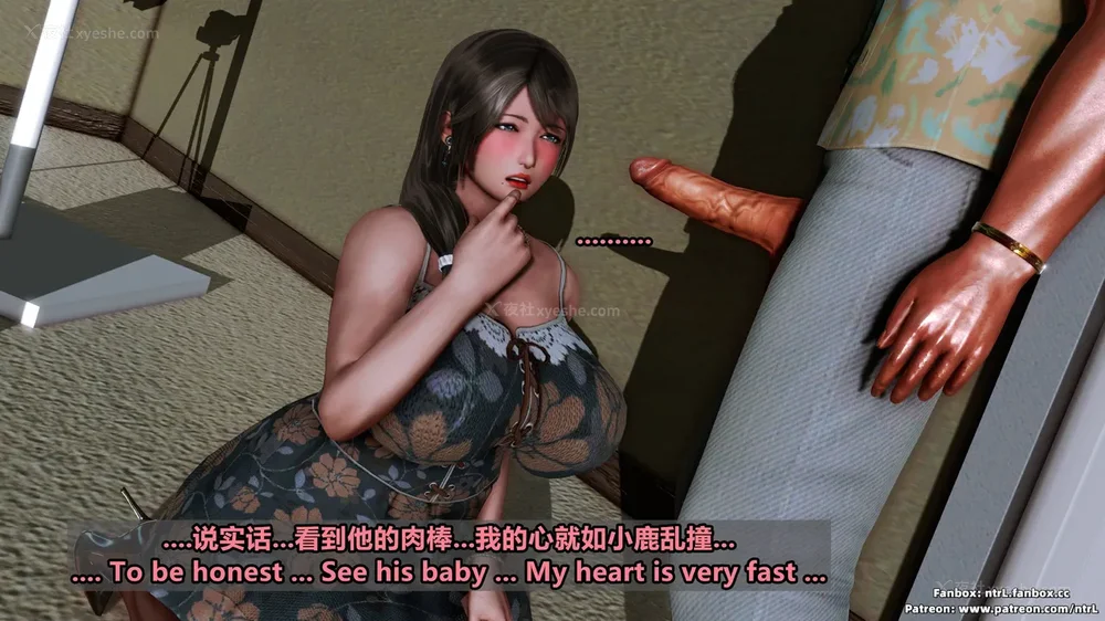 187P - L010 Sweetheart Island-XueJiang-The 4th Day part-1