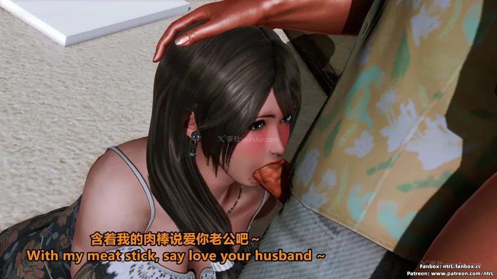 202P - L010 Sweetheart Island-XueJiang-The 4th Day part-1