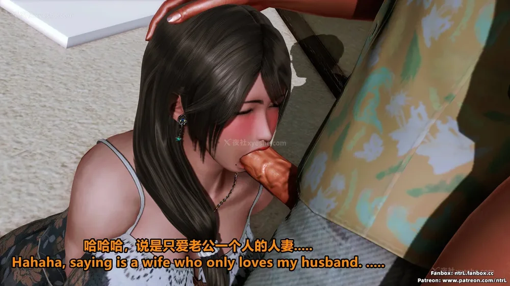 203P - L010 Sweetheart Island-XueJiang-The 4th Day part-1