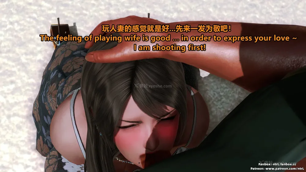 209P - L010 Sweetheart Island-XueJiang-The 4th Day part-1