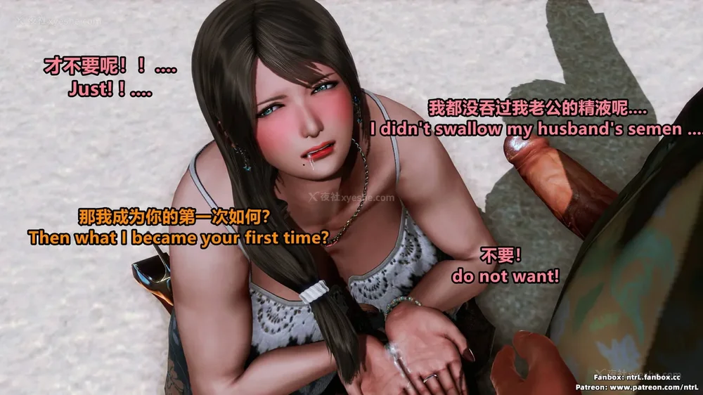 214P - L010 Sweetheart Island-XueJiang-The 4th Day part-1