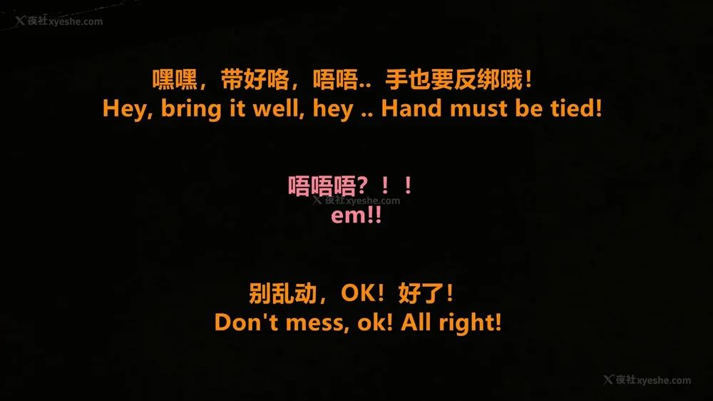 227P - L010 Sweetheart Island-XueJiang-The 4th Day part-1