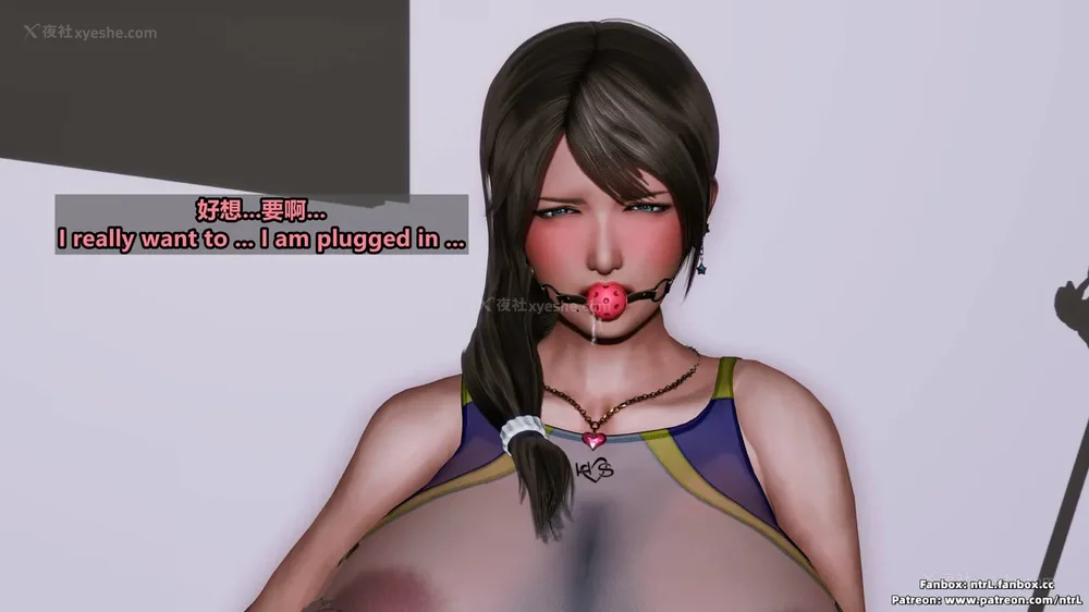 241P - L010 Sweetheart Island-XueJiang-The 4th Day part-1