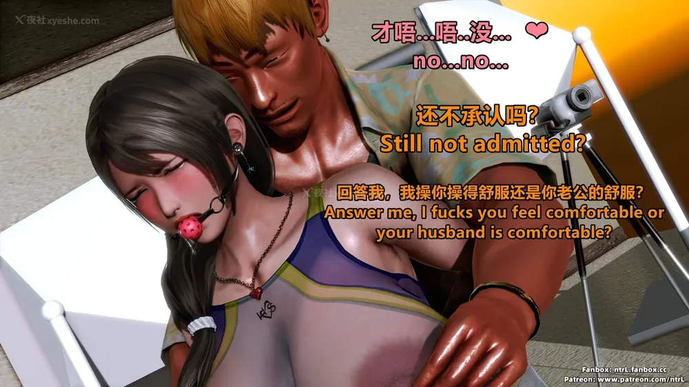 264P - L010 Sweetheart Island-XueJiang-The 4th Day part-1