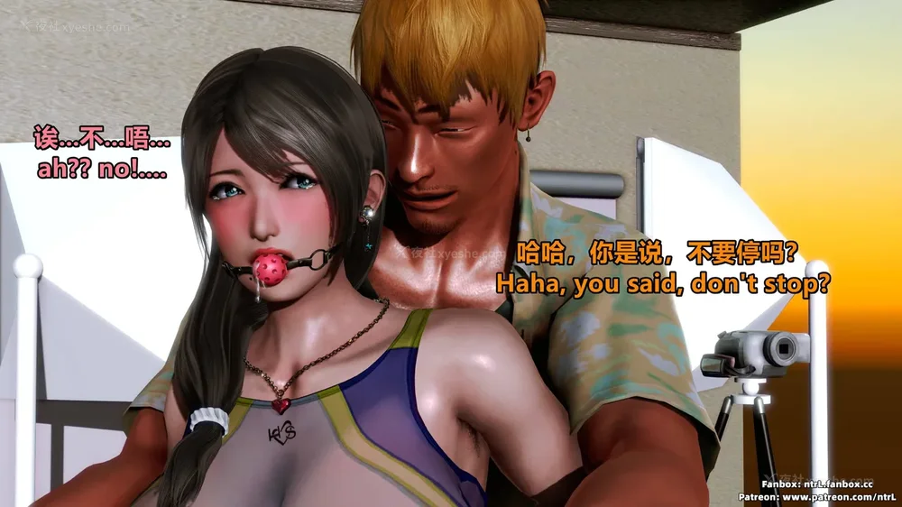 266P - L010 Sweetheart Island-XueJiang-The 4th Day part-1