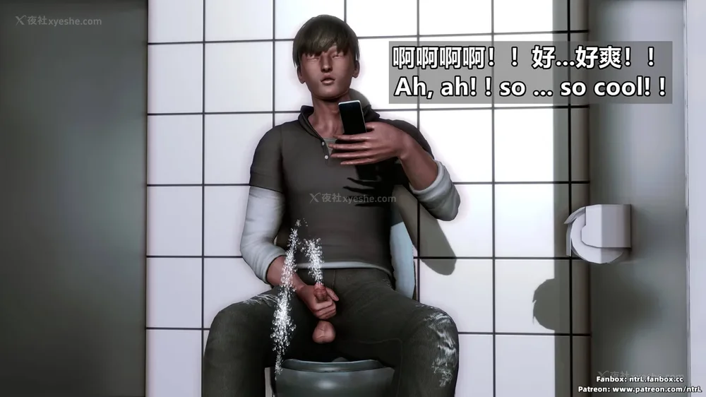 288P - L010 Sweetheart Island-XueJiang-The 4th Day part-1