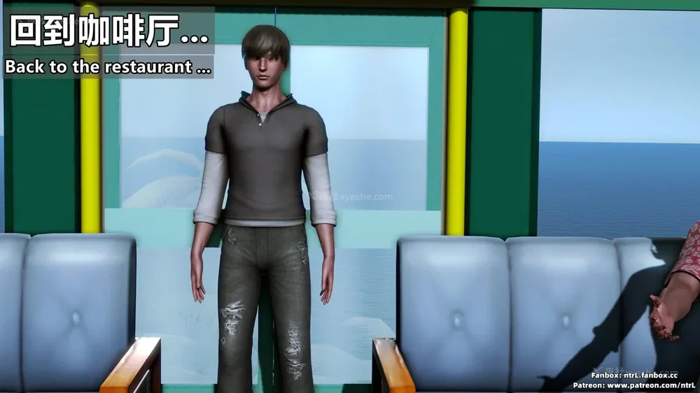 292P - L010 Sweetheart Island-XueJiang-The 4th Day part-1