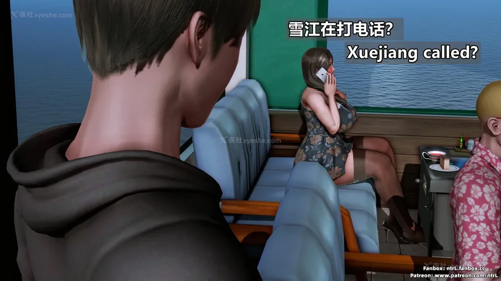 293P - L010 Sweetheart Island-XueJiang-The 4th Day part-1