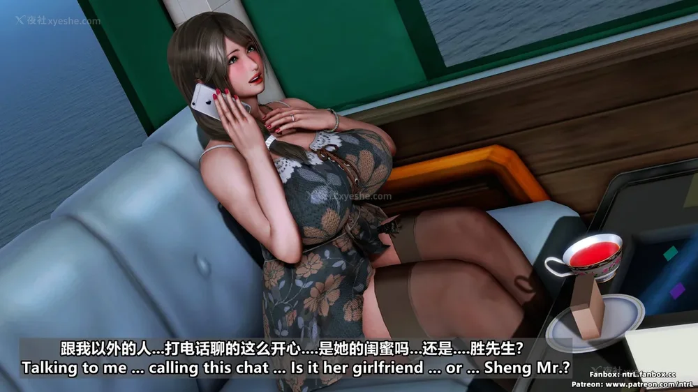 294P - L010 Sweetheart Island-XueJiang-The 4th Day part-1