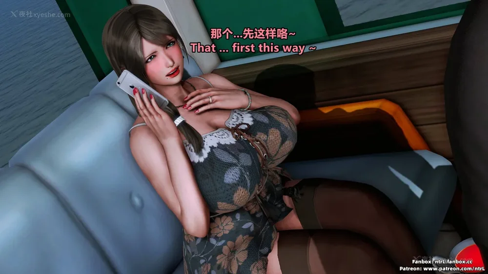 296P - L010 Sweetheart Island-XueJiang-The 4th Day part-1