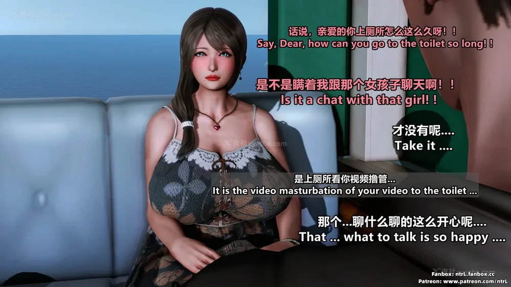 298P - L010 Sweetheart Island-XueJiang-The 4th Day part-1