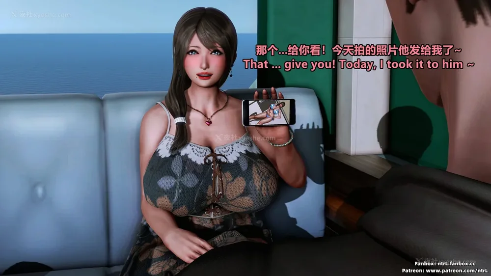 299P - L010 Sweetheart Island-XueJiang-The 4th Day part-1