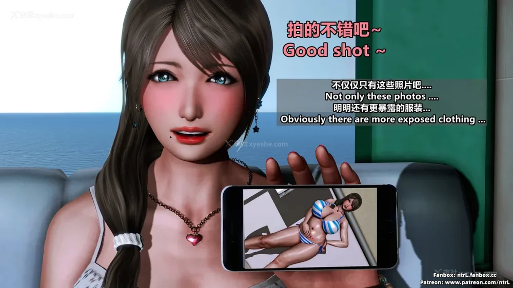 300P - L010 Sweetheart Island-XueJiang-The 4th Day part-1