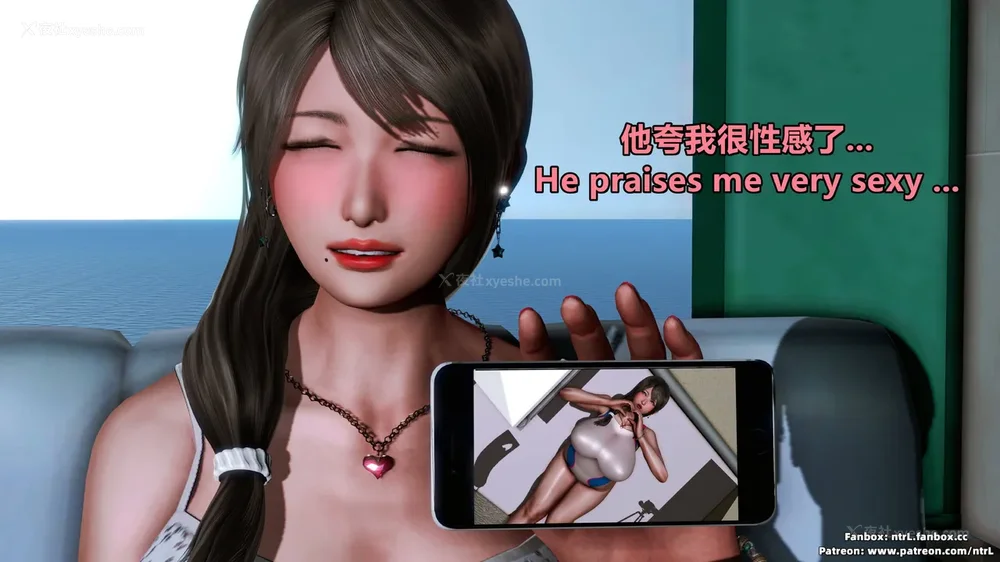 301P - L010 Sweetheart Island-XueJiang-The 4th Day part-1