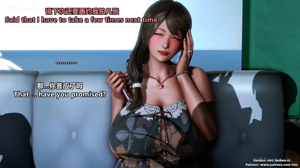 302P - L010 Sweetheart Island-XueJiang-The 4th Day part-1