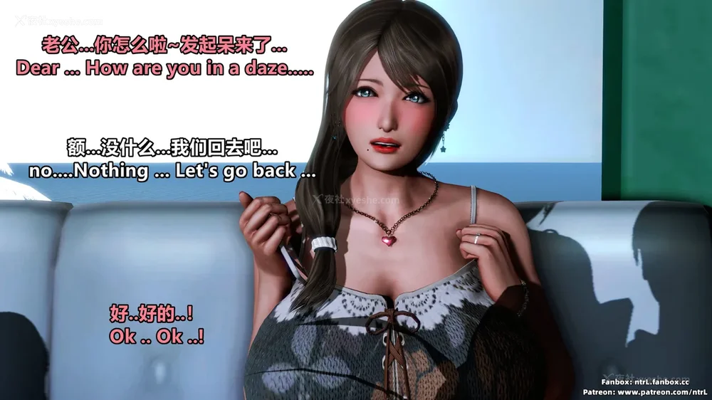 305P - L010 Sweetheart Island-XueJiang-The 4th Day part-1