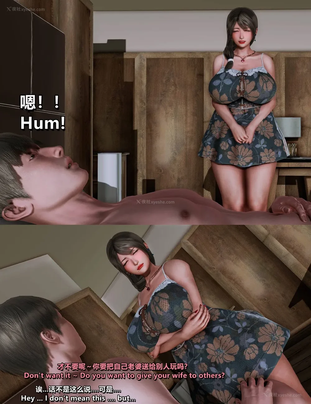 4P - L010 Sweetheart Island-XueJiang-The 4th Day part-1