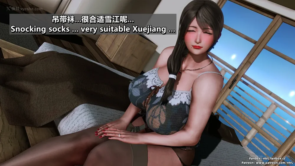 41P - L010 Sweetheart Island-XueJiang-The 4th Day part-1