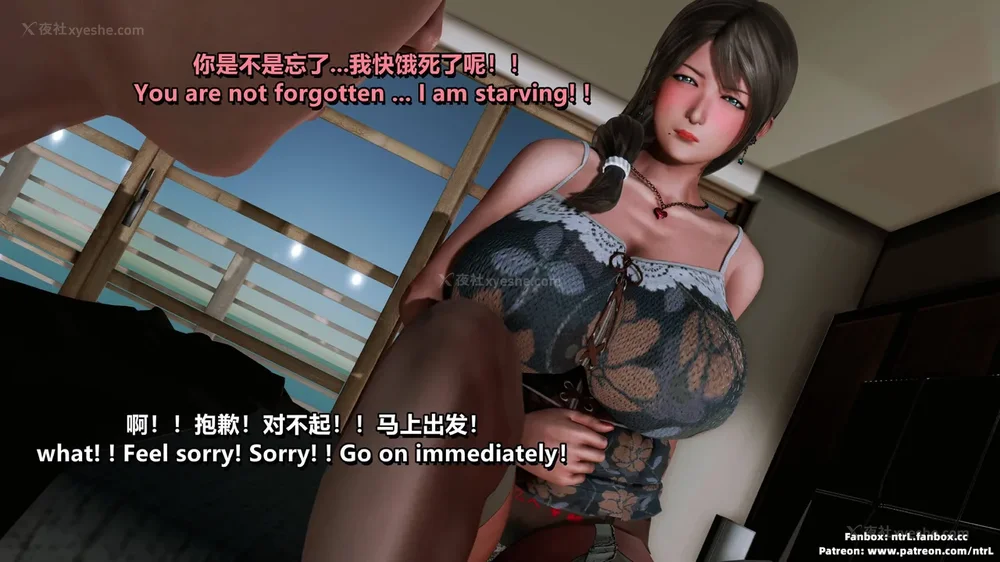 47P - L010 Sweetheart Island-XueJiang-The 4th Day part-1