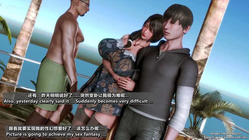 50P - L010 Sweetheart Island-XueJiang-The 4th Day part-1