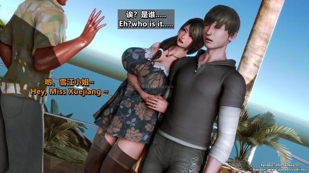 51P - L010 Sweetheart Island-XueJiang-The 4th Day part-1