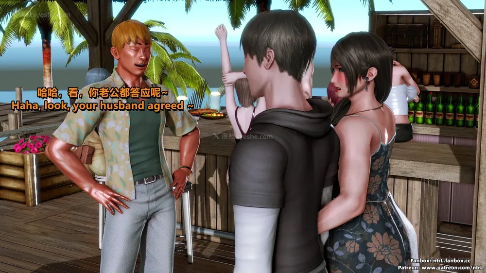 59P - L010 Sweetheart Island-XueJiang-The 4th Day part-1