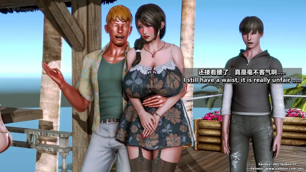 62P - L010 Sweetheart Island-XueJiang-The 4th Day part-1