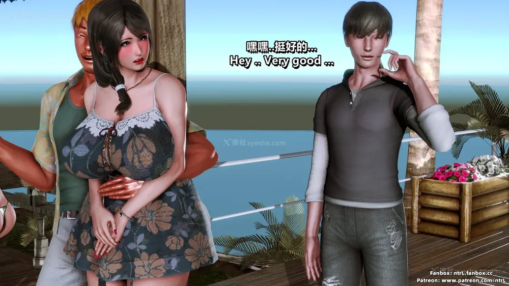 64P - L010 Sweetheart Island-XueJiang-The 4th Day part-1