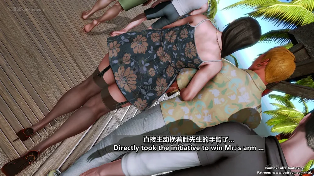 67P - L010 Sweetheart Island-XueJiang-The 4th Day part-1