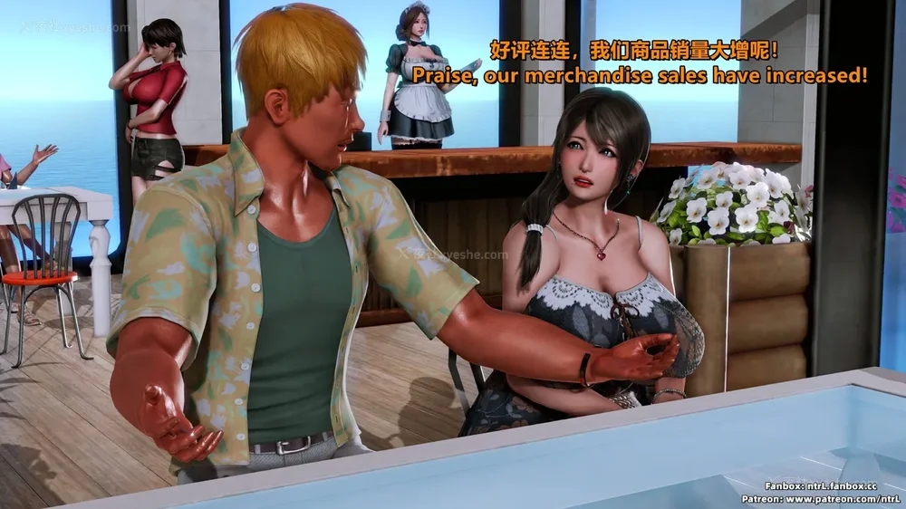 73P - L010 Sweetheart Island-XueJiang-The 4th Day part-1