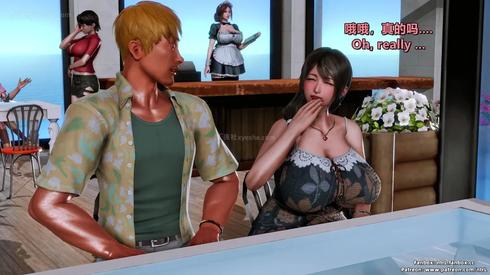 74P - L010 Sweetheart Island-XueJiang-The 4th Day part-1