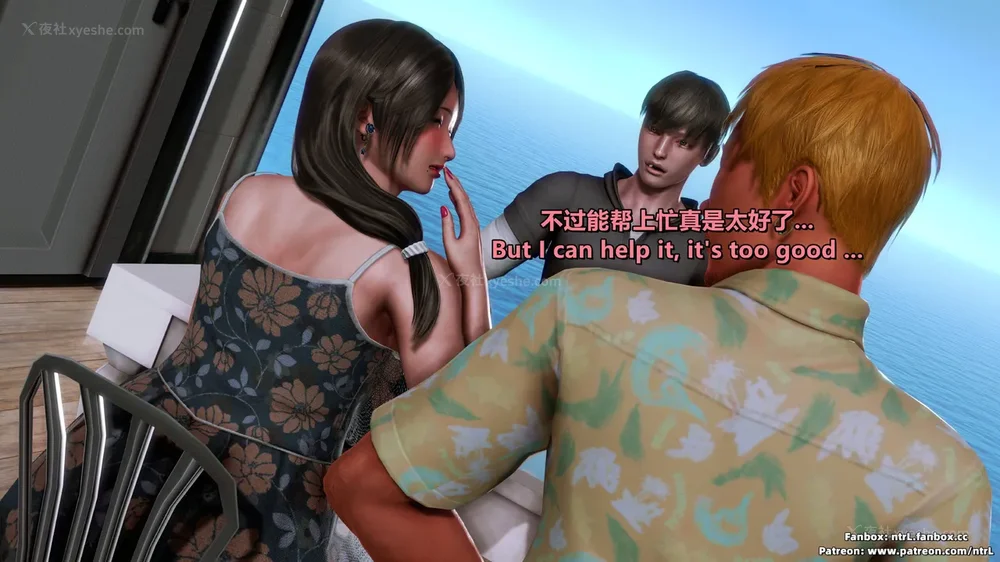 76P - L010 Sweetheart Island-XueJiang-The 4th Day part-1