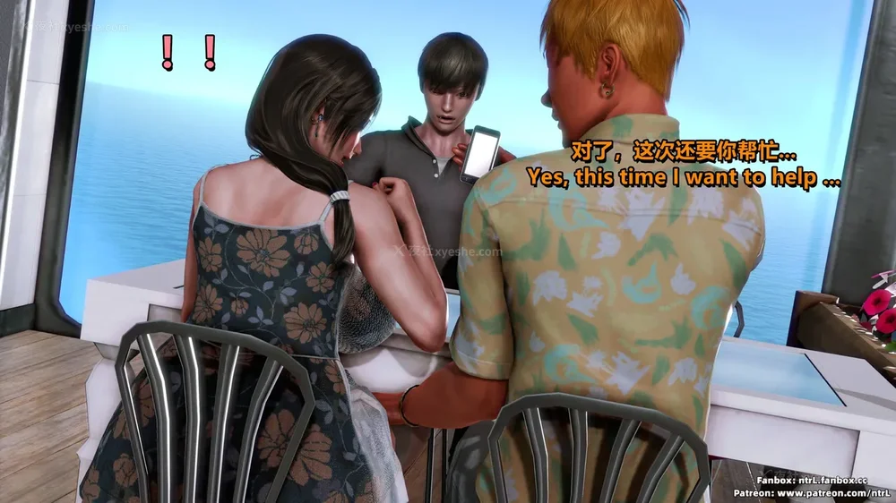 77P - L010 Sweetheart Island-XueJiang-The 4th Day part-1