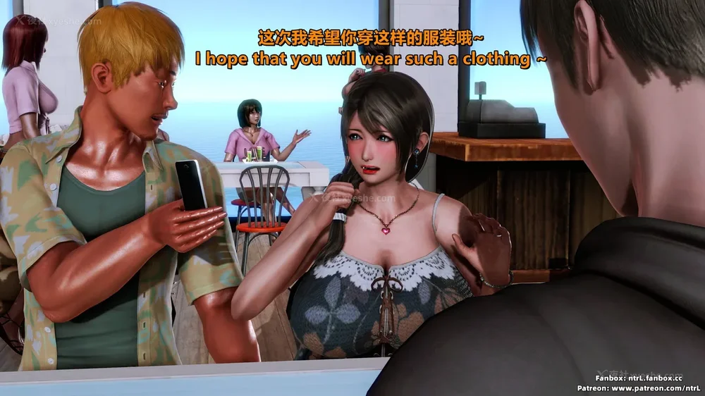 81P - L010 Sweetheart Island-XueJiang-The 4th Day part-1