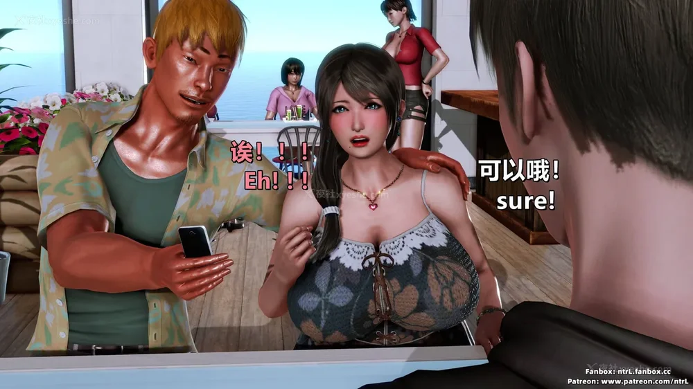 86P - L010 Sweetheart Island-XueJiang-The 4th Day part-1