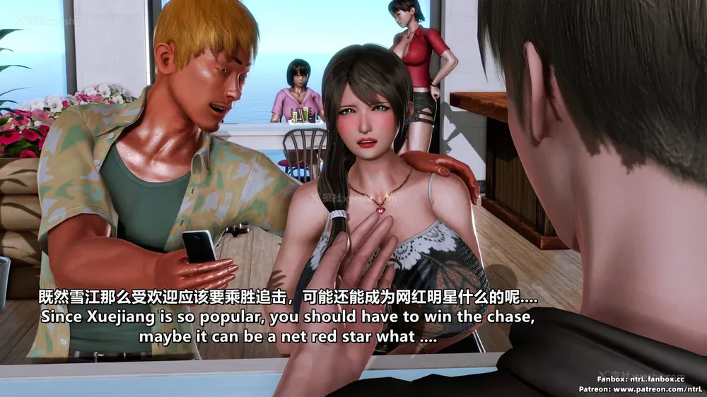 87P - L010 Sweetheart Island-XueJiang-The 4th Day part-1