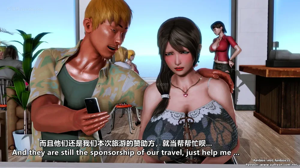 88P - L010 Sweetheart Island-XueJiang-The 4th Day part-1