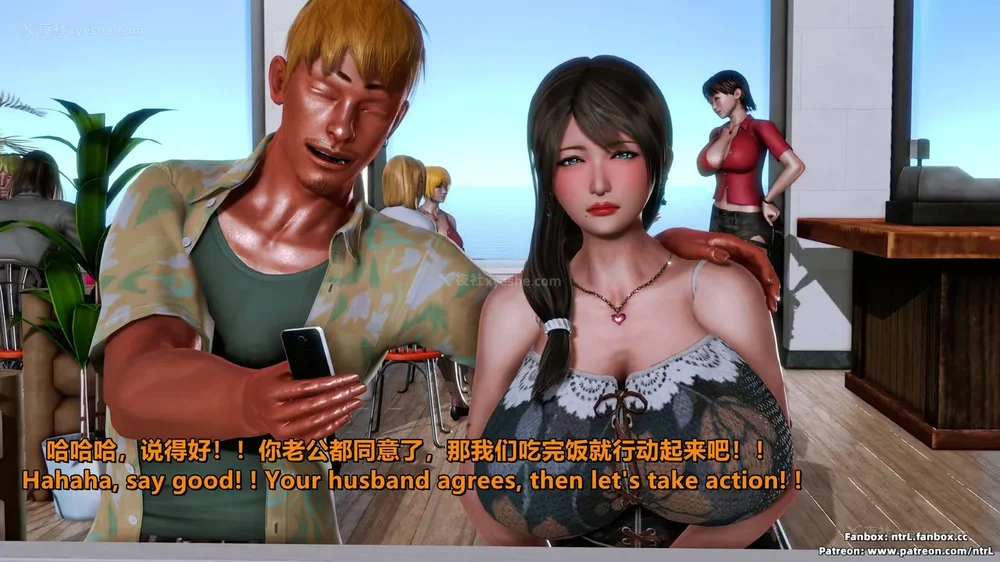 89P - L010 Sweetheart Island-XueJiang-The 4th Day part-1