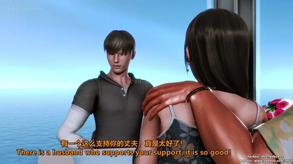 90P - L010 Sweetheart Island-XueJiang-The 4th Day part-1