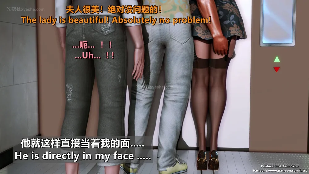 96P - L010 Sweetheart Island-XueJiang-The 4th Day part-1