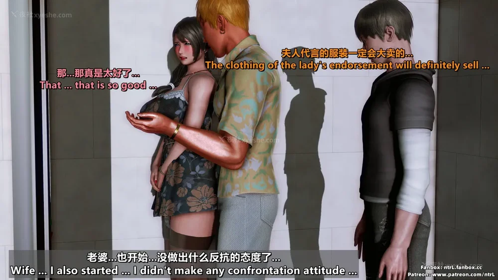 98P - L010 Sweetheart Island-XueJiang-The 4th Day part-1