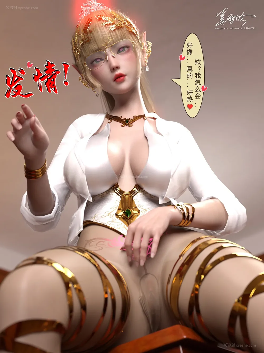 11P - 我的青梅竹马很多 05