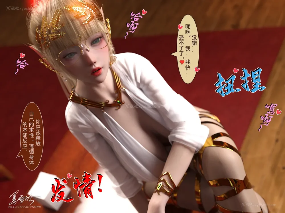 13P - 我的青梅竹马很多 05